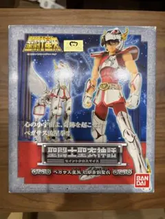 2026年最新】聖闘士聖衣神話ペガサス星矢初期青銅聖衣の人気アイテム