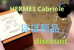 2026年最新】カブリオル 香水の人気アイテム - メルカリ