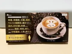 2026年最新】シボラナイト コーヒーの人気アイテム - メルカリ