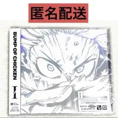 2026年最新】BUMP OF CHICKEN I シリアルの人気アイテム - メルカリ