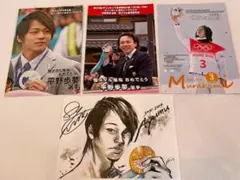 2026年最新】平野歩夢サインの人気アイテム - メルカリ