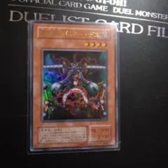 2026年最新】万力魔神バイサーデス ウルトラの人気アイテム - メルカリ