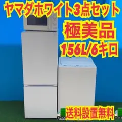 2026年最新】冷蔵庫洗濯機セットの人気アイテム - メルカリ