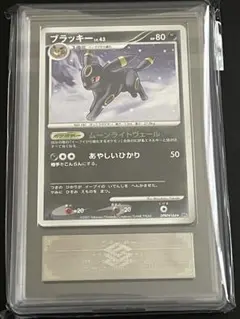 2026年最新】ブラッキーEX 金の空の人気アイテム - メルカリ