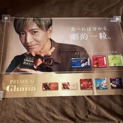 2026年最新】木村拓哉ポスターの人気アイテム - メルカリ