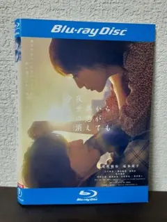 2026年最新】廃盤 blu-rayの人気アイテム - メルカリ