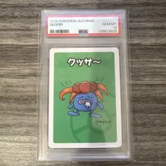 2026年最新】ポケモン ババ抜きの人気アイテム - メルカリ