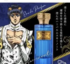 2026年最新】JoJo 香水の人気アイテム - メルカリ