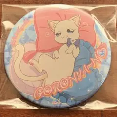 2026年最新】ニャミー 缶バッジ トゥインクルの人気アイテム - メルカリ