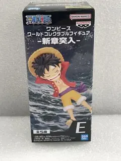 2026年最新】ワンピース ワールドコレクタブルフィギュア 新章突入の