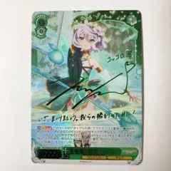 2026年最新】ヴァイス 主を導く役目 コッコロの人気アイテム - メルカリ