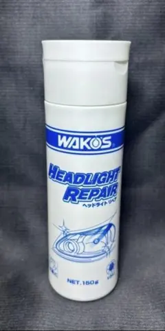 2026年最新】ヘッドライト ワコーズの人気アイテム - メルカリ