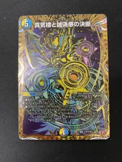 2026年最新】パーフェクトペテンシーの人気アイテム - メルカリ