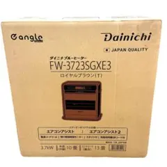 2026年最新】Dainichi fzの人気アイテム - メルカリ