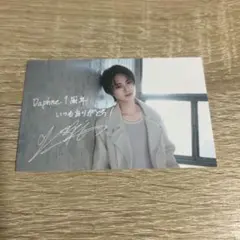 2026年最新】岩瀬洋志 サインの人気アイテム - メルカリ