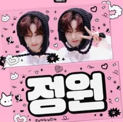 2026年最新】enhypen スローガンジョンウォンの人気アイテム - メルカリ