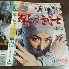 2026年最新】大川橋蔵の人気アイテム - メルカリ