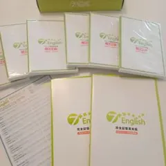 2026年最新】七田 7 Englishの人気アイテム - メルカリ