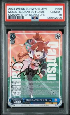 2026年最新】ダンツフレーム spの人気アイテム - メルカリ