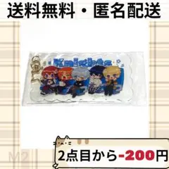 2026年最新】わくわくトリップ あんスタの人気アイテム - メルカリ