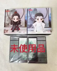 2026年最新】藍忘機 ぬいぐるみの人気アイテム - メルカリ