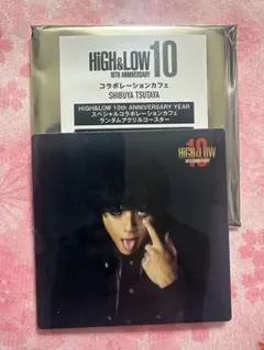 2026年最新】村山良樹 アクスタの人気アイテム - メルカリ