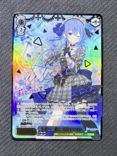 2026年最新】ホロライブ sspの人気アイテム - メルカリ