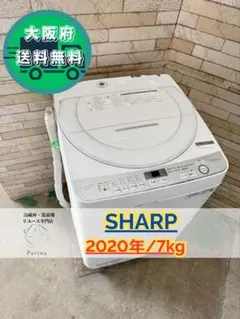 2025年最新】SHARP 洗濯機の人気アイテム - メルカリ