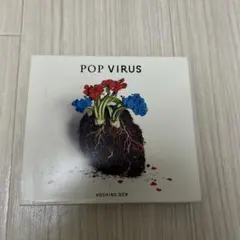 2026年最新】星野源 pop virus レコードの人気アイテム - メルカリ