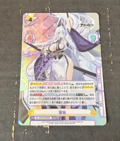 2026年最新】雲仙 サインの人気アイテム - メルカリ