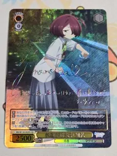 2026年最新】ヴァイス secの人気アイテム - メルカリ