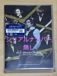 2026年最新】acid black cherry シリアルの人気アイテム - メルカリ
