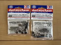 2026年最新】マスダンパー シルバーの人気アイテム - メルカリ