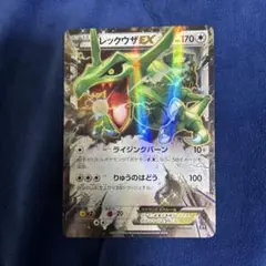 レックウザEX：ポケモンセンター PROMO XYシリーズプロモーション