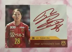 2026年最新】inac神戸の人気アイテム - メルカリ