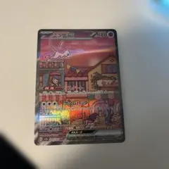 2026年最新】ミュウex SAR sv2a ポケモンカード151 205/165の人気