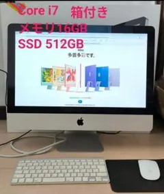 2026年最新】imac 2011の人気アイテム - メルカリ