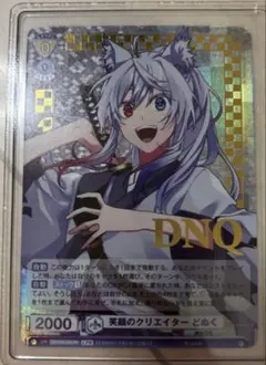 2026年最新】からぴちヴァイスシュヴァルツの人気アイテム - メルカリ