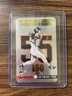 2026年最新】松井秀喜 ホームランカード 150号の人気アイテム - メルカリ