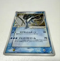 2026年最新】スイクン スターの人気アイテム - メルカリ