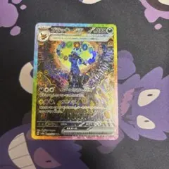 2026年最新】ブラッキーEX sar sv8a テラスタルフェスexの人気アイテム