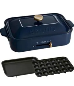 2026年最新】bruno ホットプレート ネイビーの人気アイテム - メルカリ