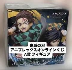 2026年最新】ANIPLEX その他の人気アイテム - メルカリ