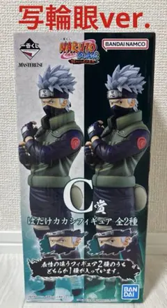 2026年最新】紡がれる火の意志の人気アイテム - メルカリ