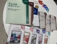 2026年最新】ユーキャン ネイリスト講座の人気アイテム - メルカリ