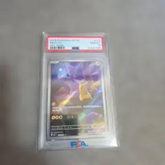 2026年最新】ピカチュウar 中国語の人気アイテム - メルカリ