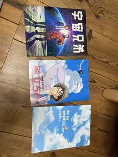 2026年最新】風立ちぬの人気アイテム - メルカリ