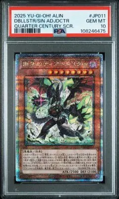 2026年最新】ディアベルスター psa10の人気アイテム - メルカリ