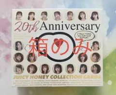 2026年最新】ジューシーハニー boxの人気アイテム - メルカリ