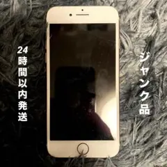 2026年最新】iPhone8 ジャンクの人気アイテム - メルカリ